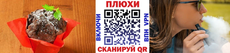 купить наркотики цена  Оханск  darknet формула  Canna-Cookies конопля 
