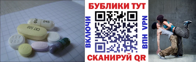Ecstasy 99%  Оханск 