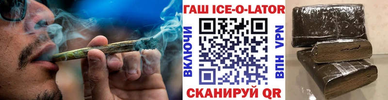 KRAKEN рабочий сайт  Оханск  ГАШИШ гарик 