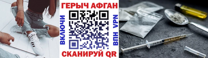 ГЕРОИН гречка  Оханск 