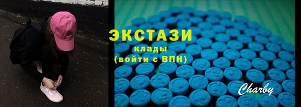 экстази Алзамай