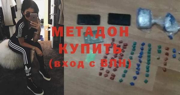 наркотики Заволжск