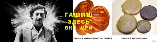 прущая мука Алексеевка