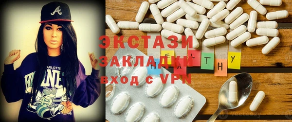 экстази Алзамай