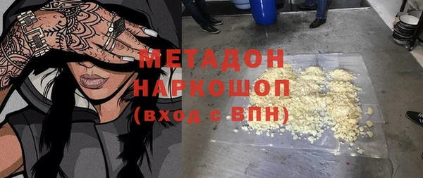 герыч Киреевск