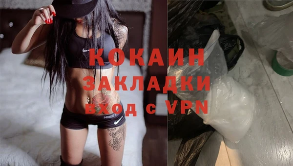 мефедрон VHQ Заводоуковск