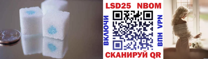 Лсд 25 экстази кислота  Оханск 