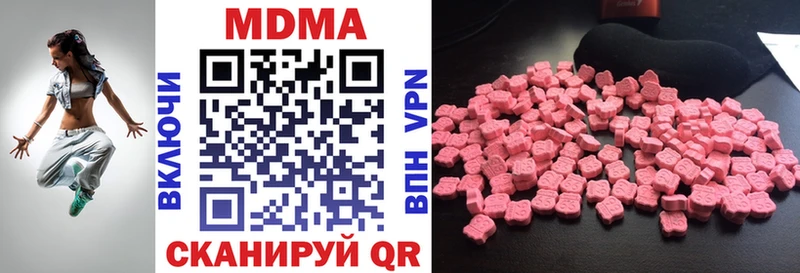 darknet Telegram  где купить наркотик  Оханск  MDMA Molly  гидра вход 