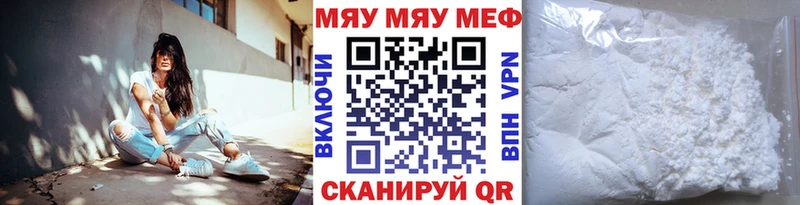 Меф VHQ  где купить наркоту  Оханск 