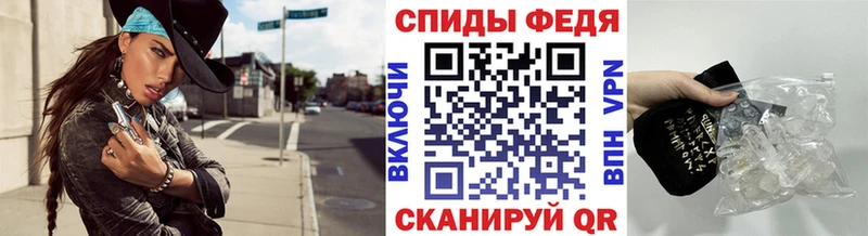 МЕТАМФЕТАМИН кристалл  Оханск 